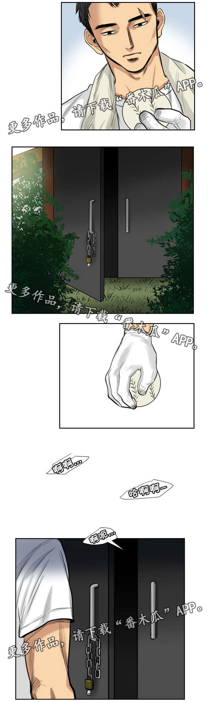 第13章：工作3