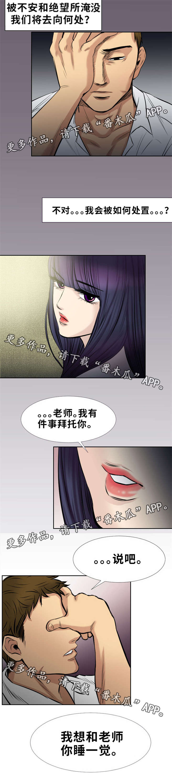 第18章：心愿6