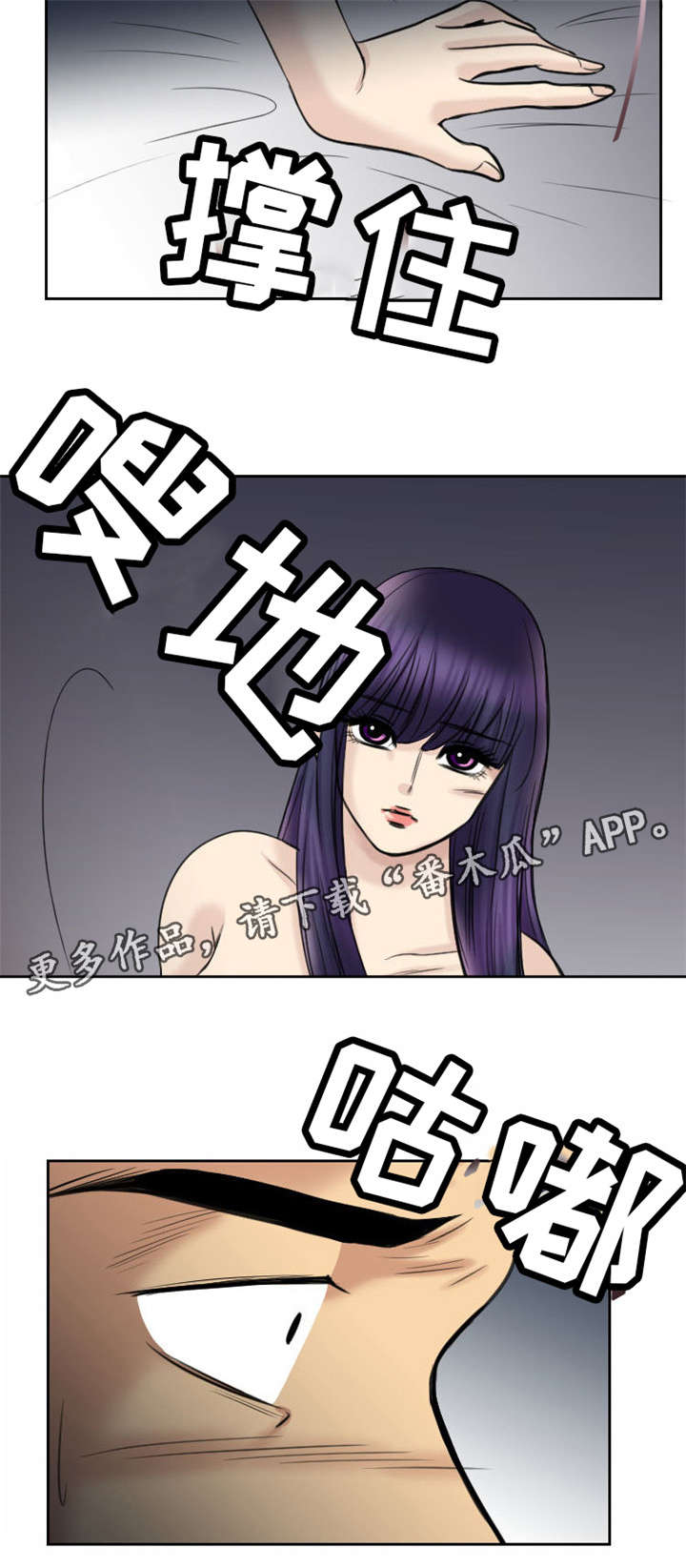 第20章：我很脏吗6