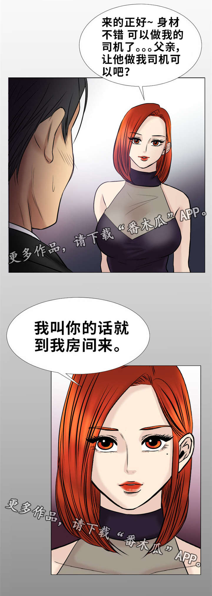 第18章：心愿0