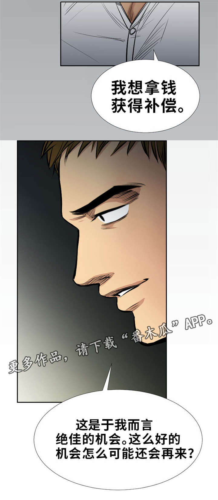 第16章：抓紧点7