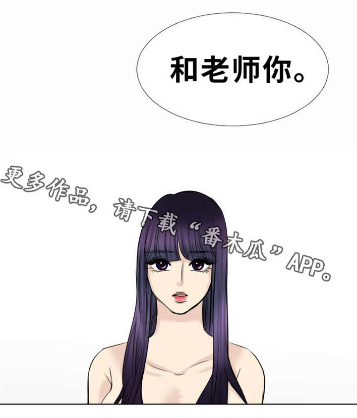 第18章：心愿8