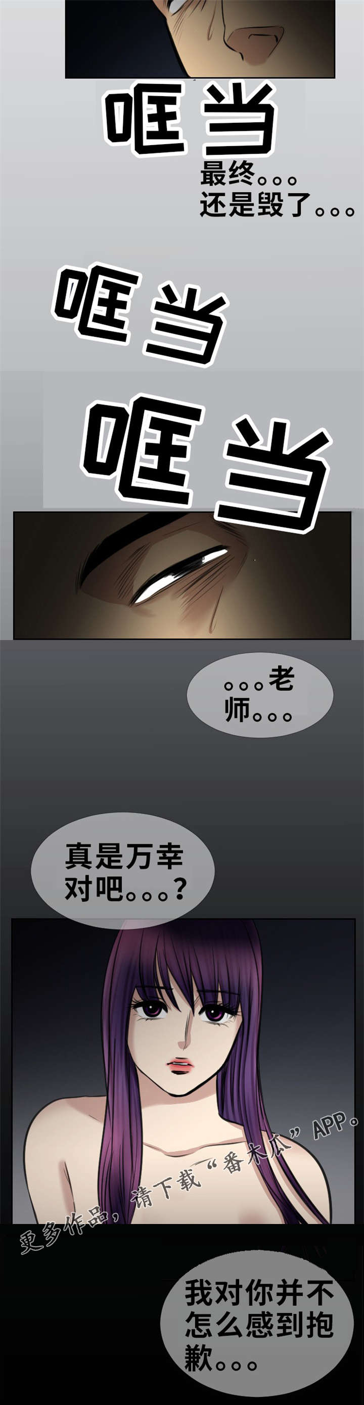 第21章：仪式1
