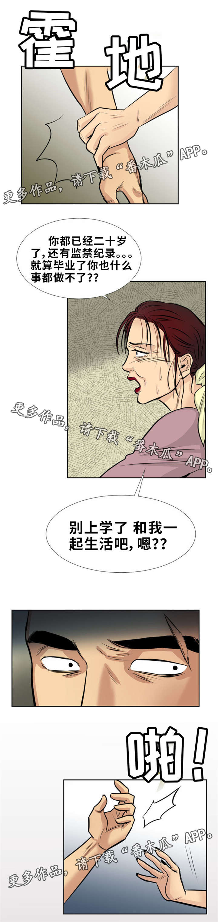 第13章：工作0