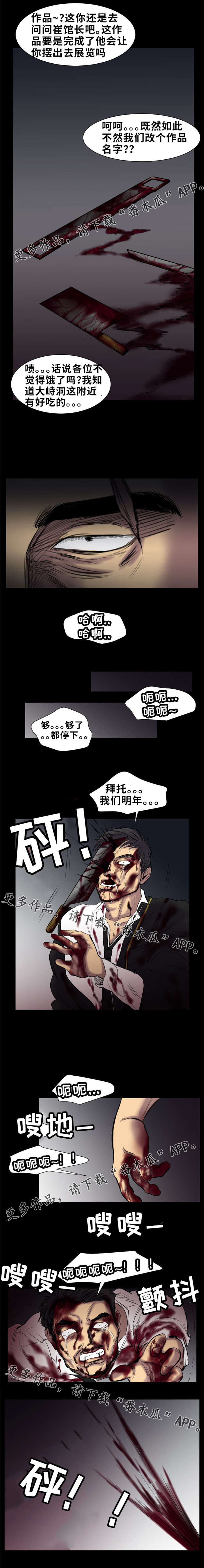 第25章：探望（完结）1
