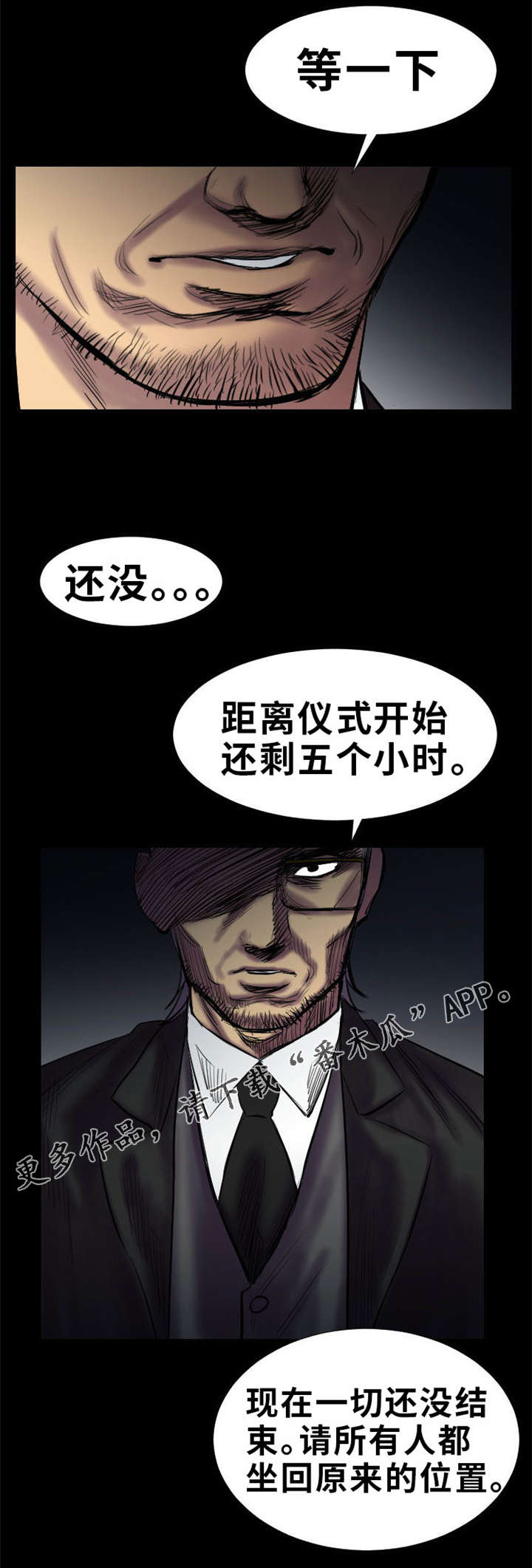 第22章：还没结束14