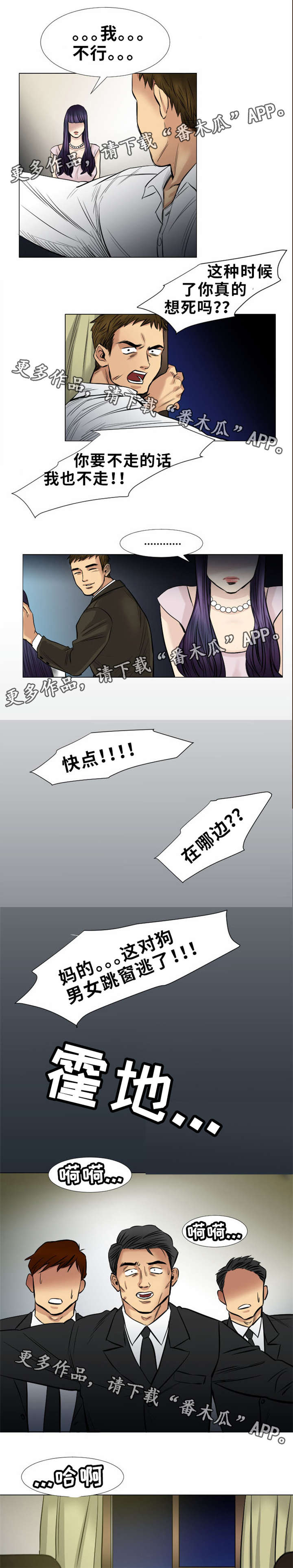 第18章：心愿3