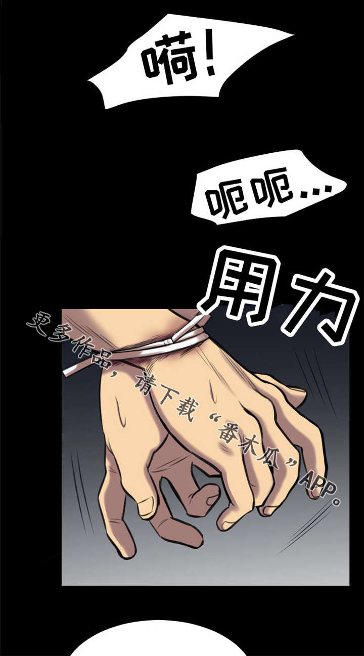 第21章：仪式2