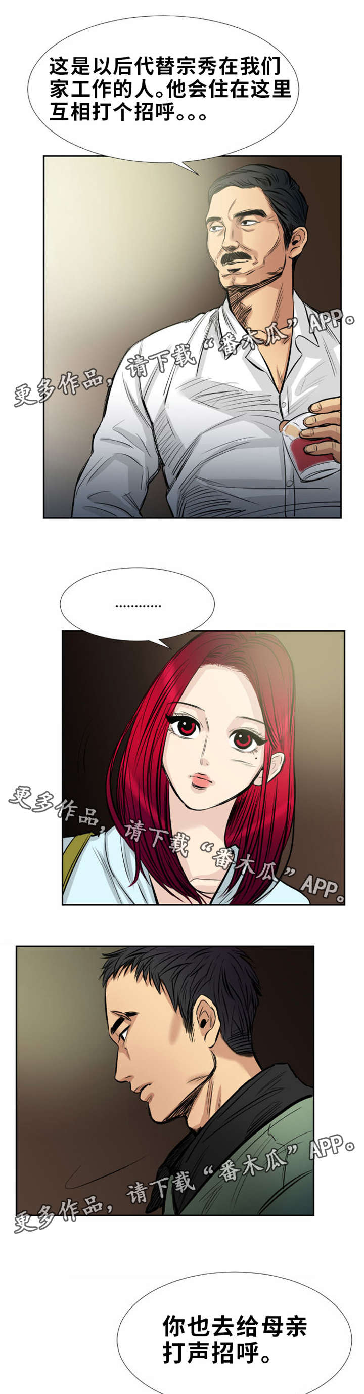 第15章：出色4