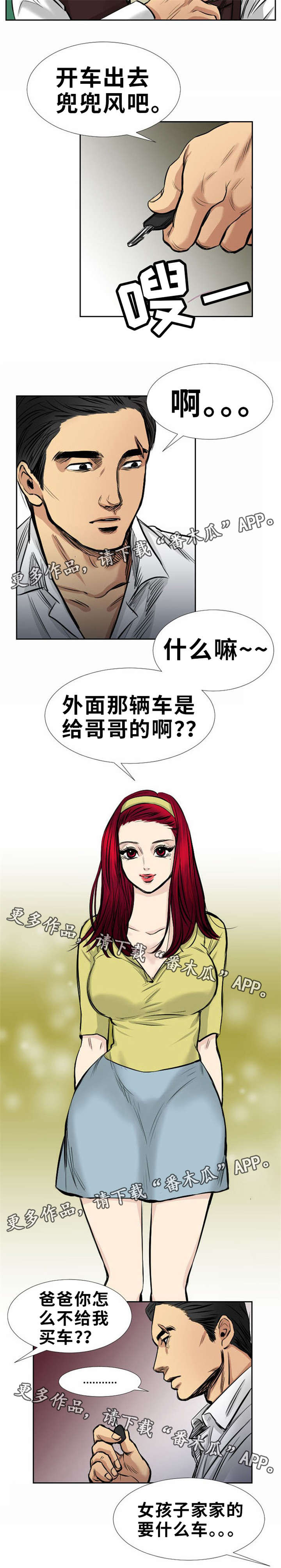 第15章：出色9