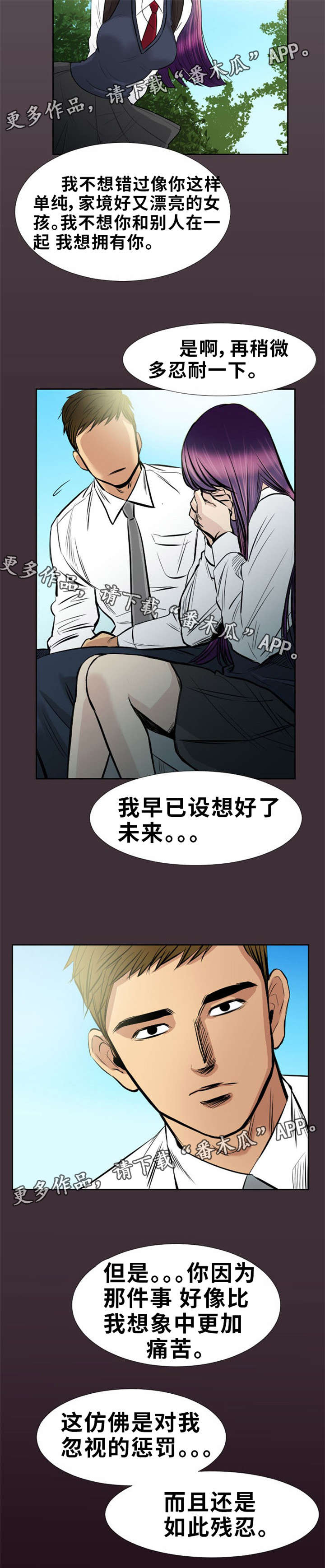 第16章：抓紧点9