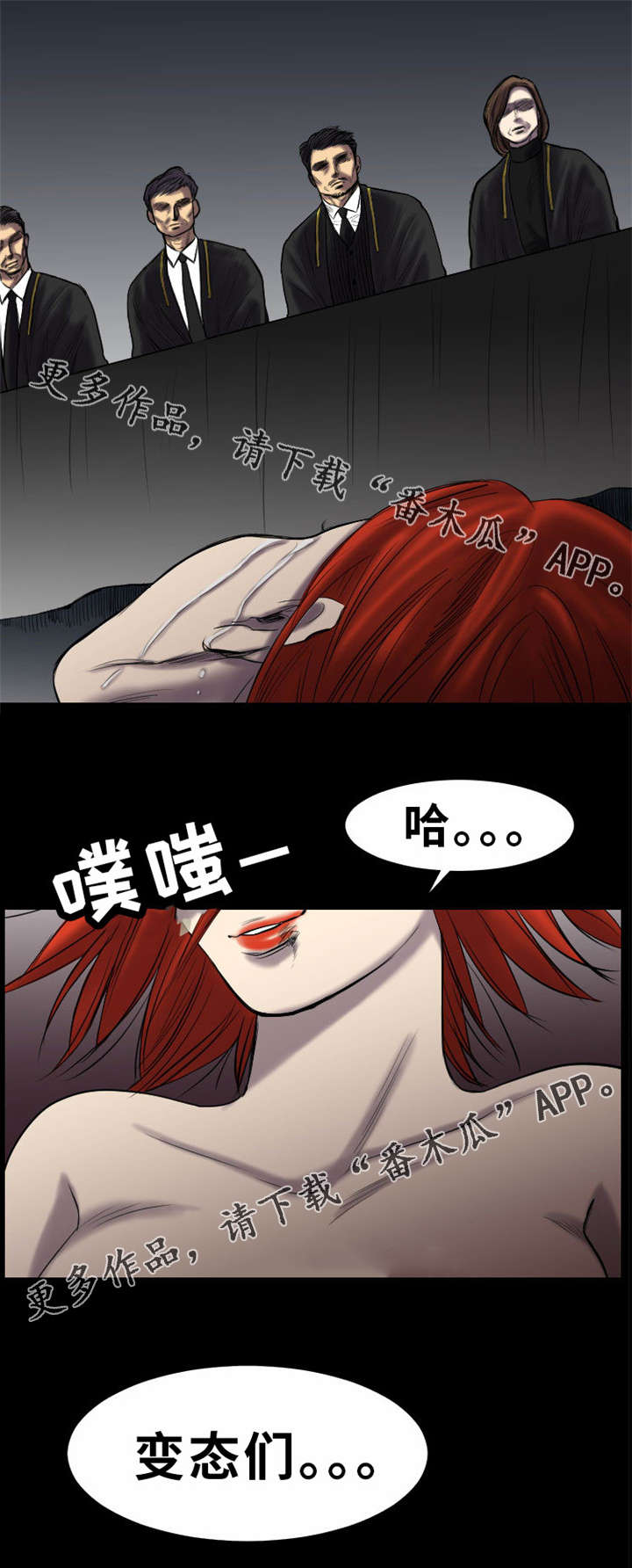 第22章：还没结束2