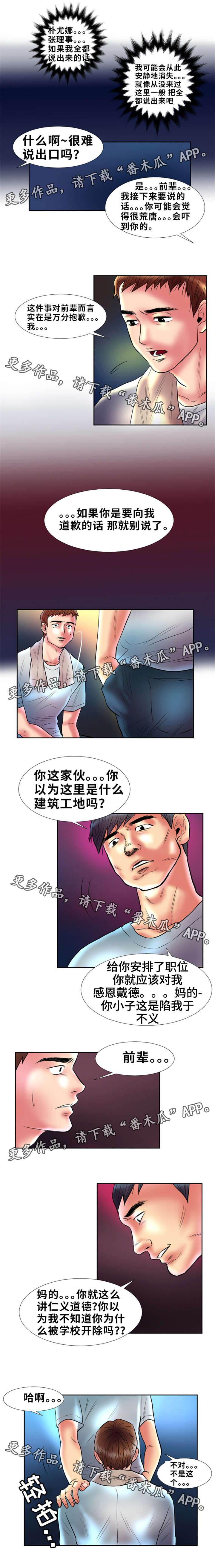 第5章：接近0