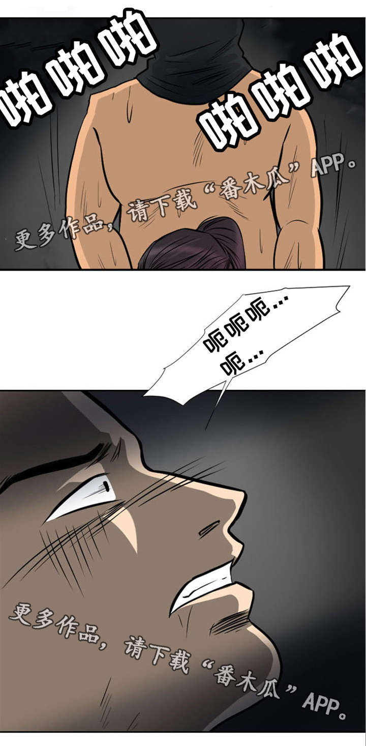 第10章：拜访夫人7