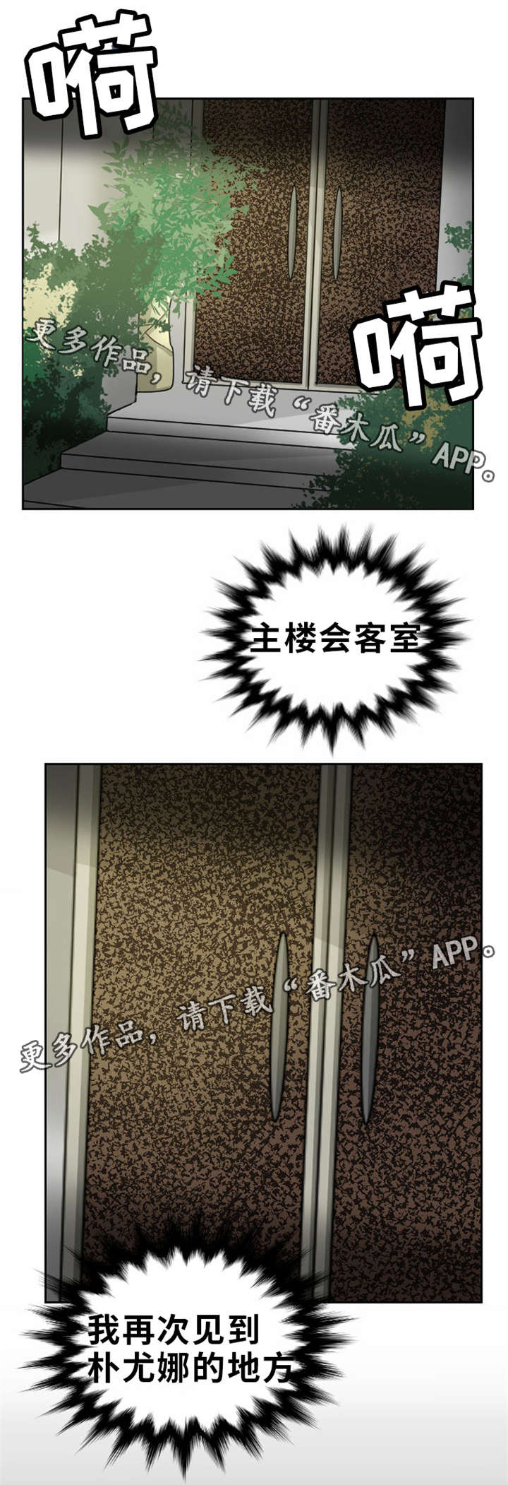 第11章：欢迎来到地狱0