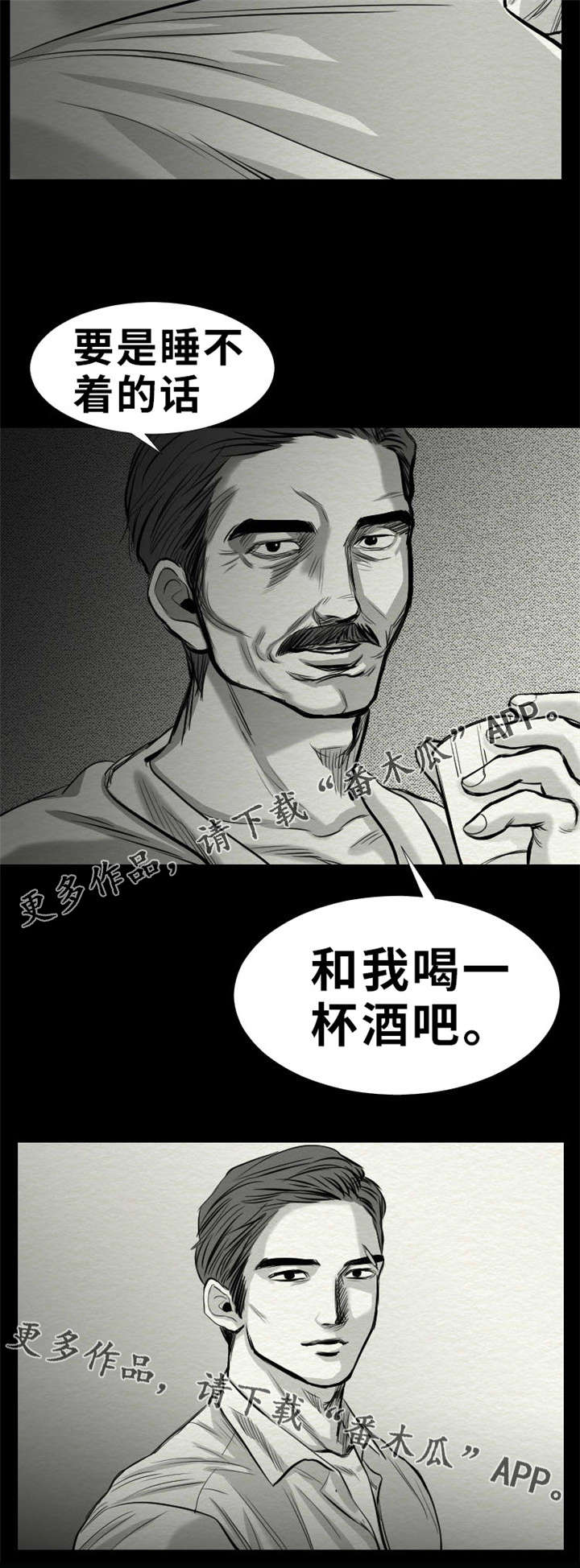 第22章：还没结束9