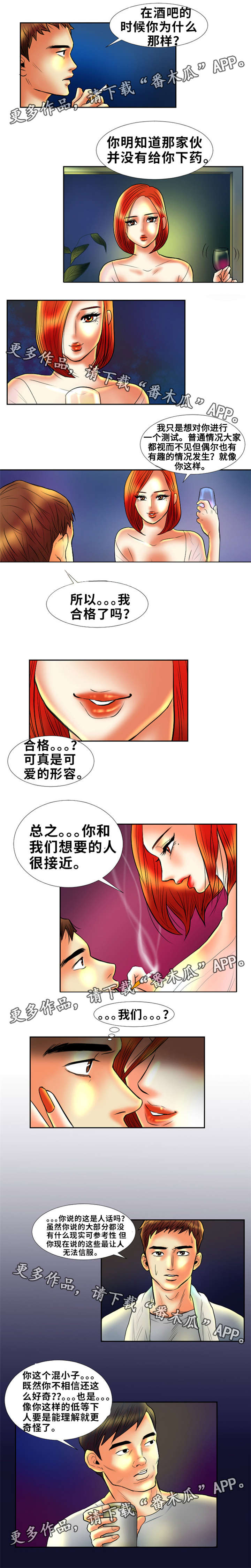 第5章：接近4