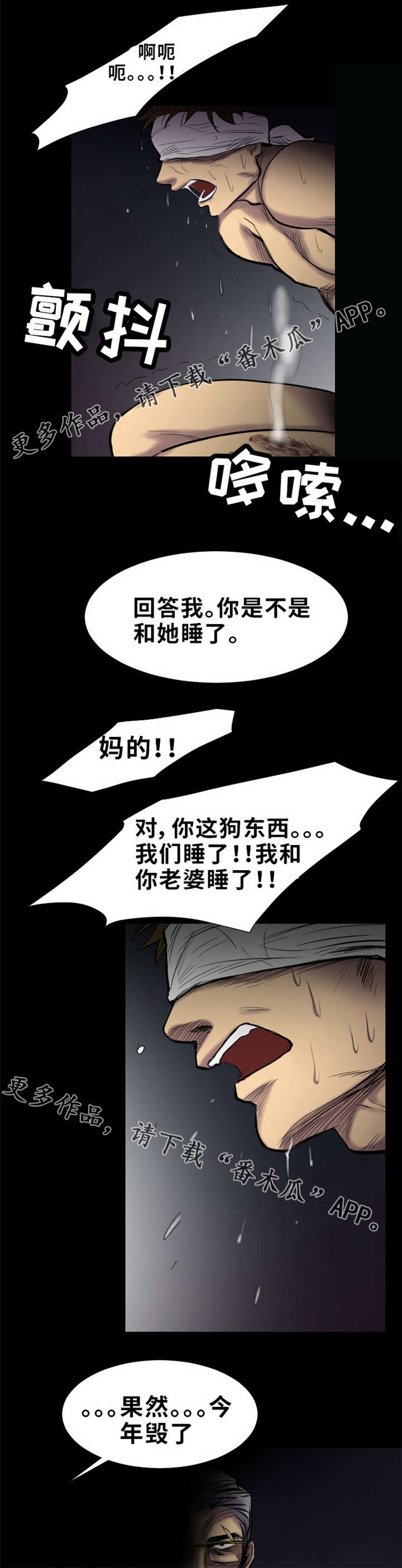 第21章：仪式7