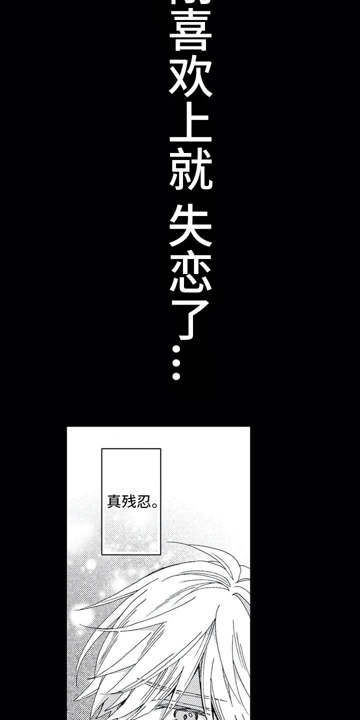 第13章：机会4