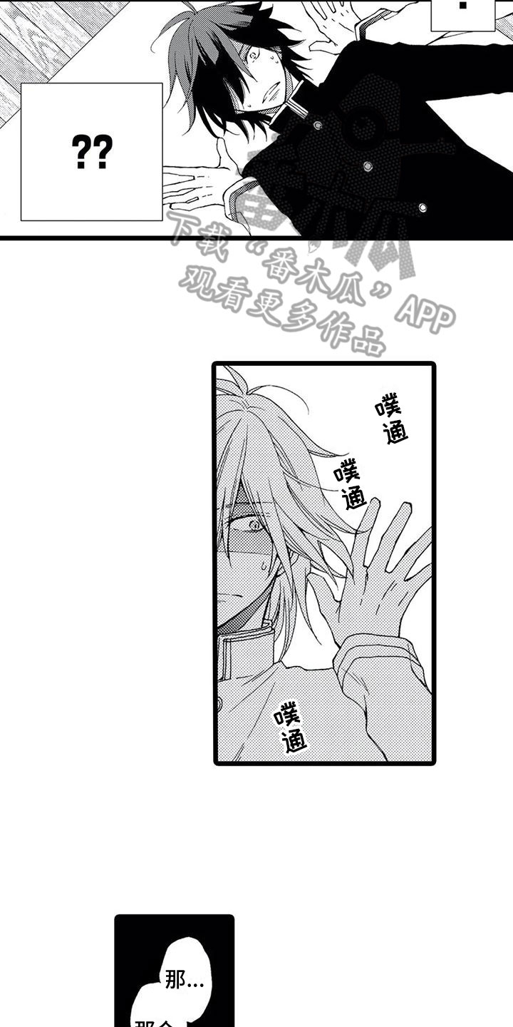 第4章：名字4