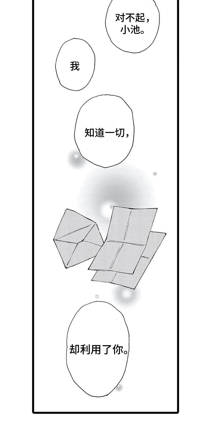 第11章：反思11