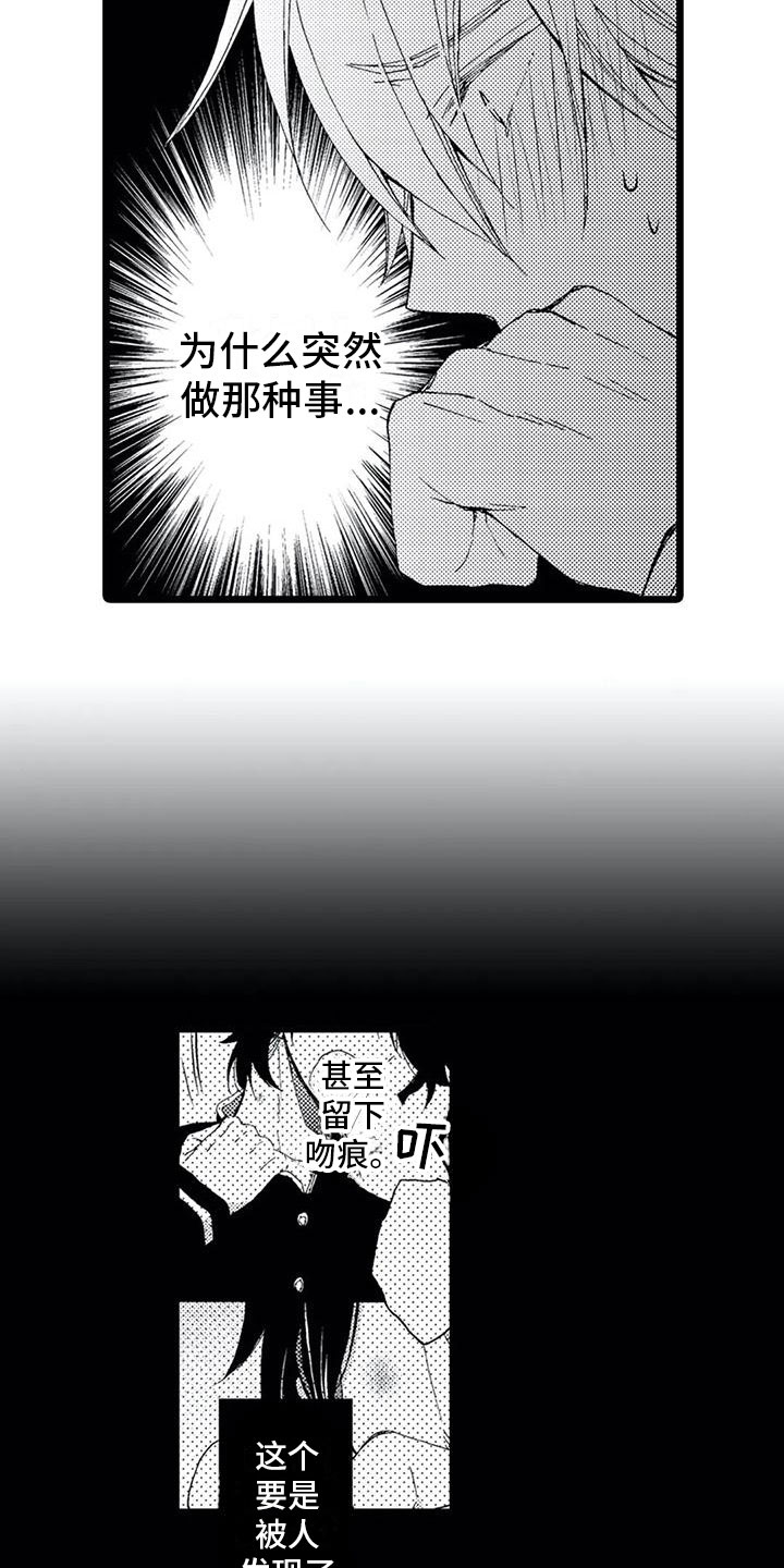 第8章：胡思乱想15
