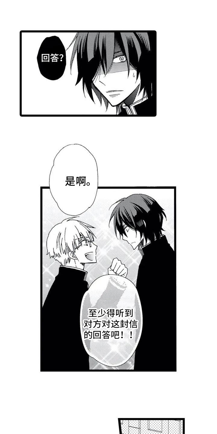 第1章：递信15