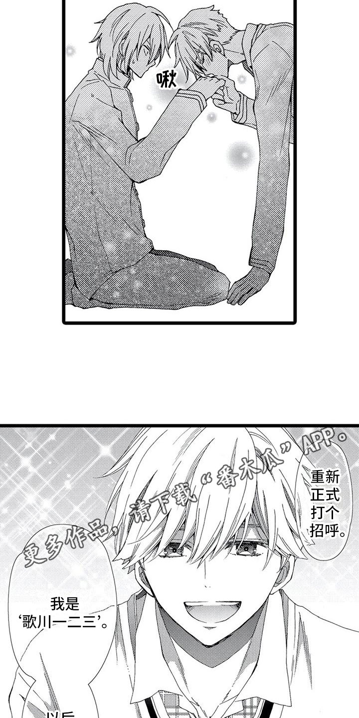第4章：名字18