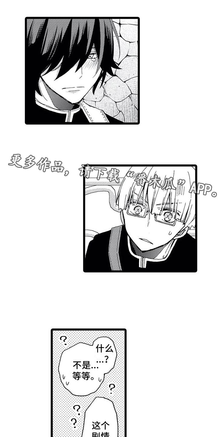 第16章：信件0
