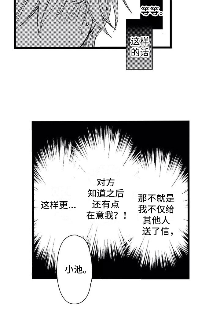 第9章：得知17