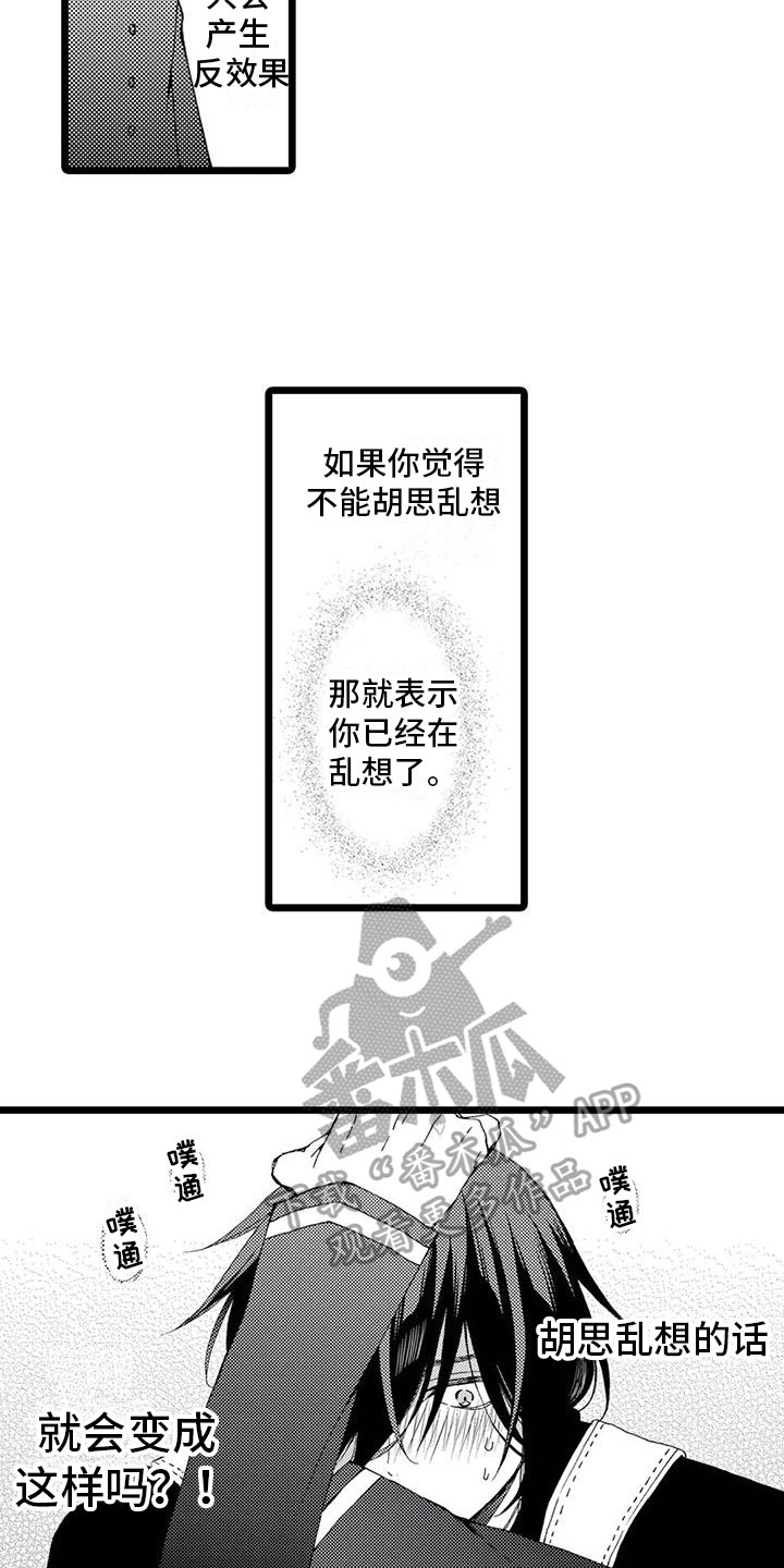 第11章：反思7