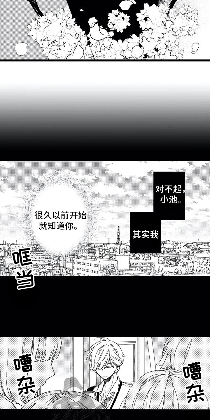 第11章：反思14