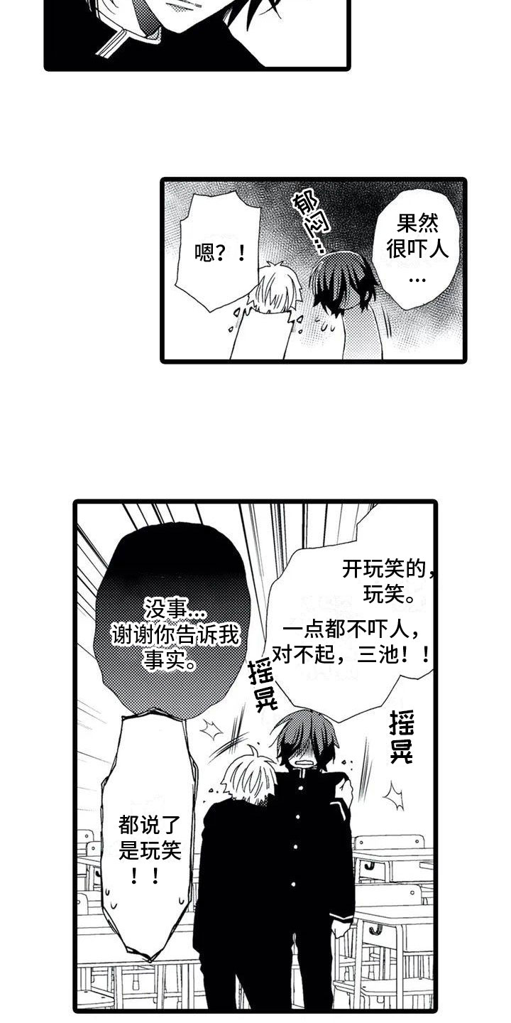 第1章：递信9
