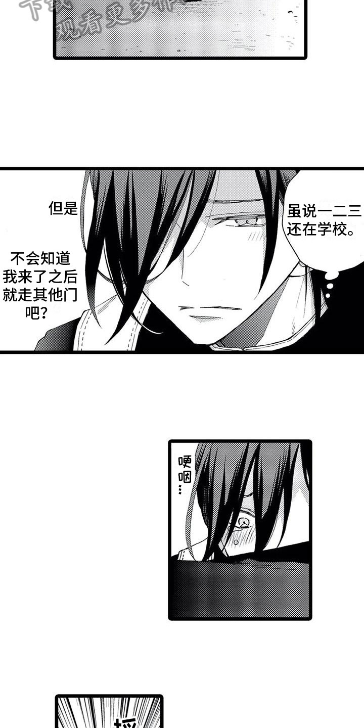 第16章：信件13