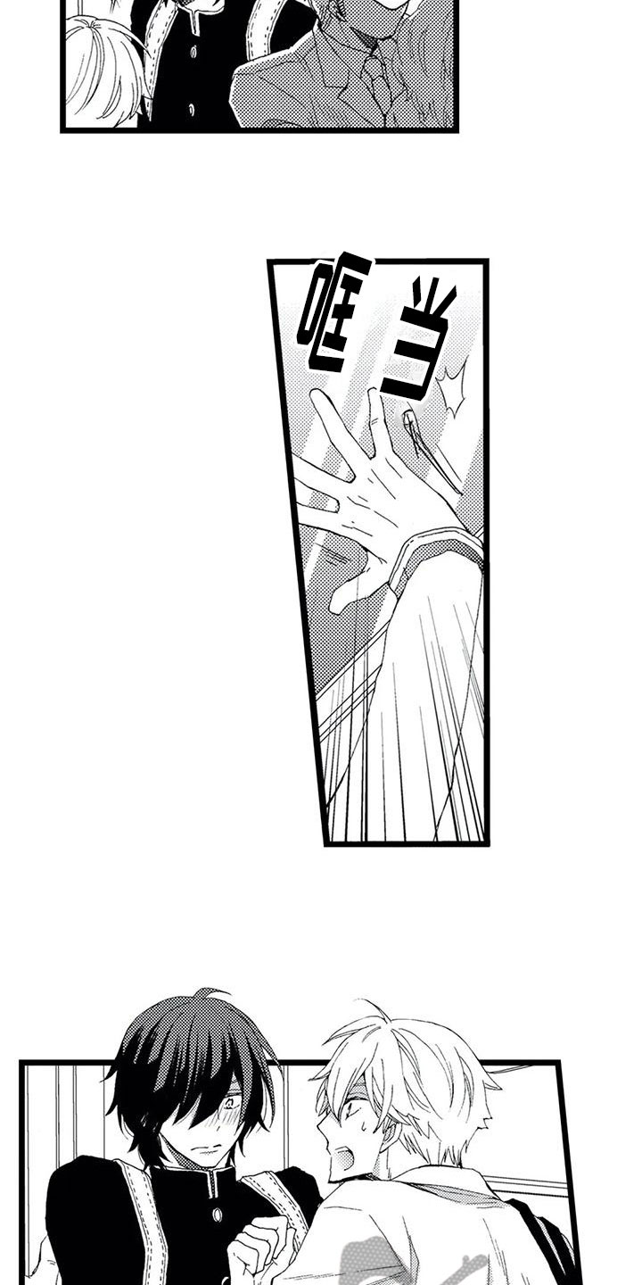 第5章：帅气10