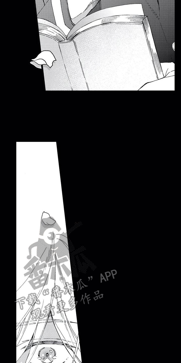 第12章：暗恋15