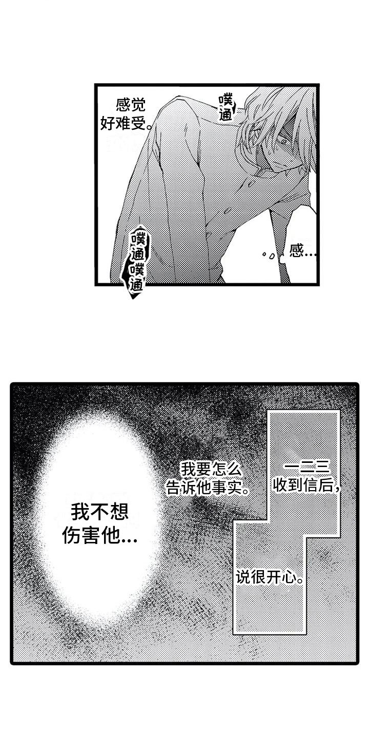 第6章：打断12