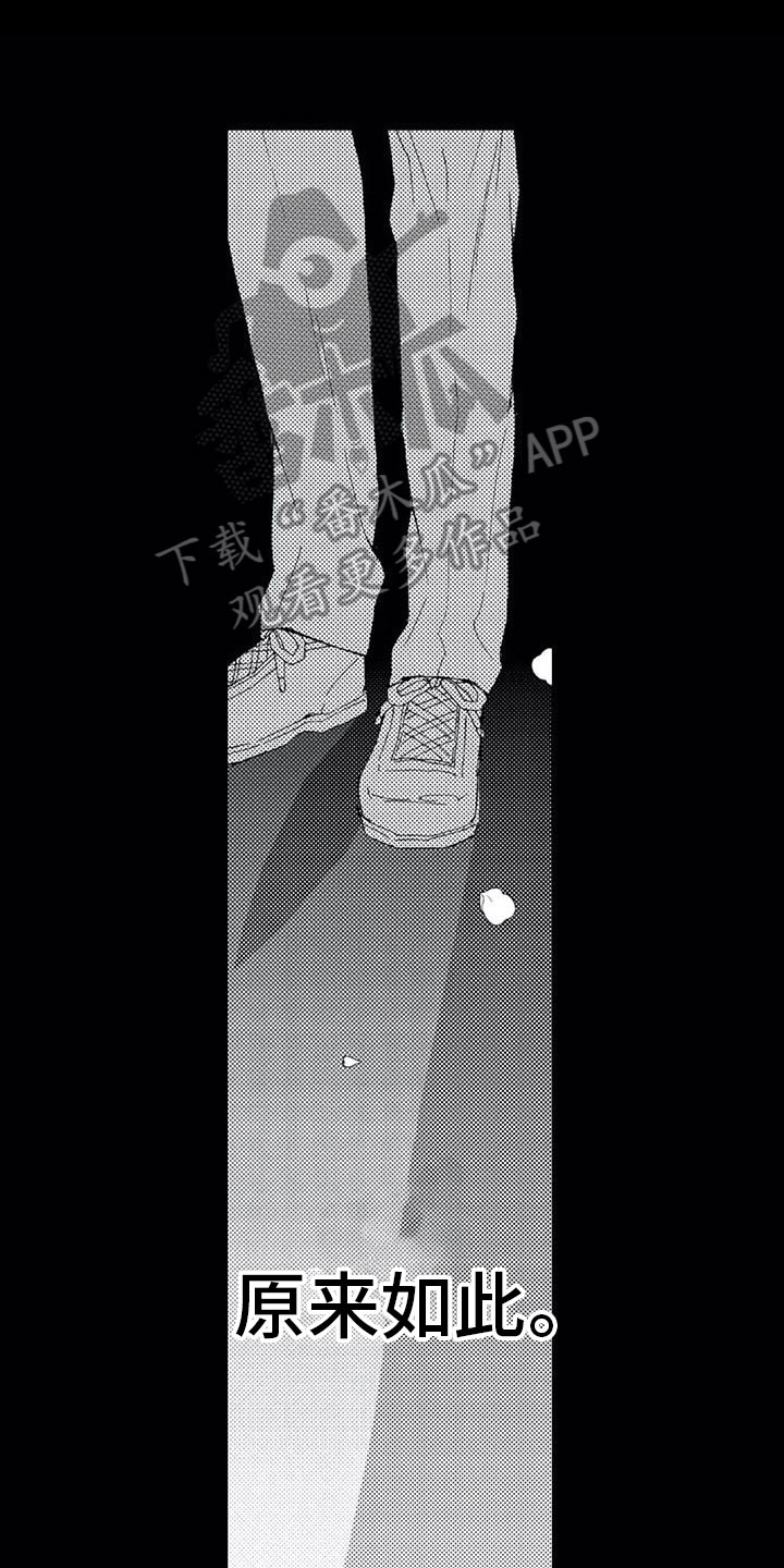 第13章：机会0