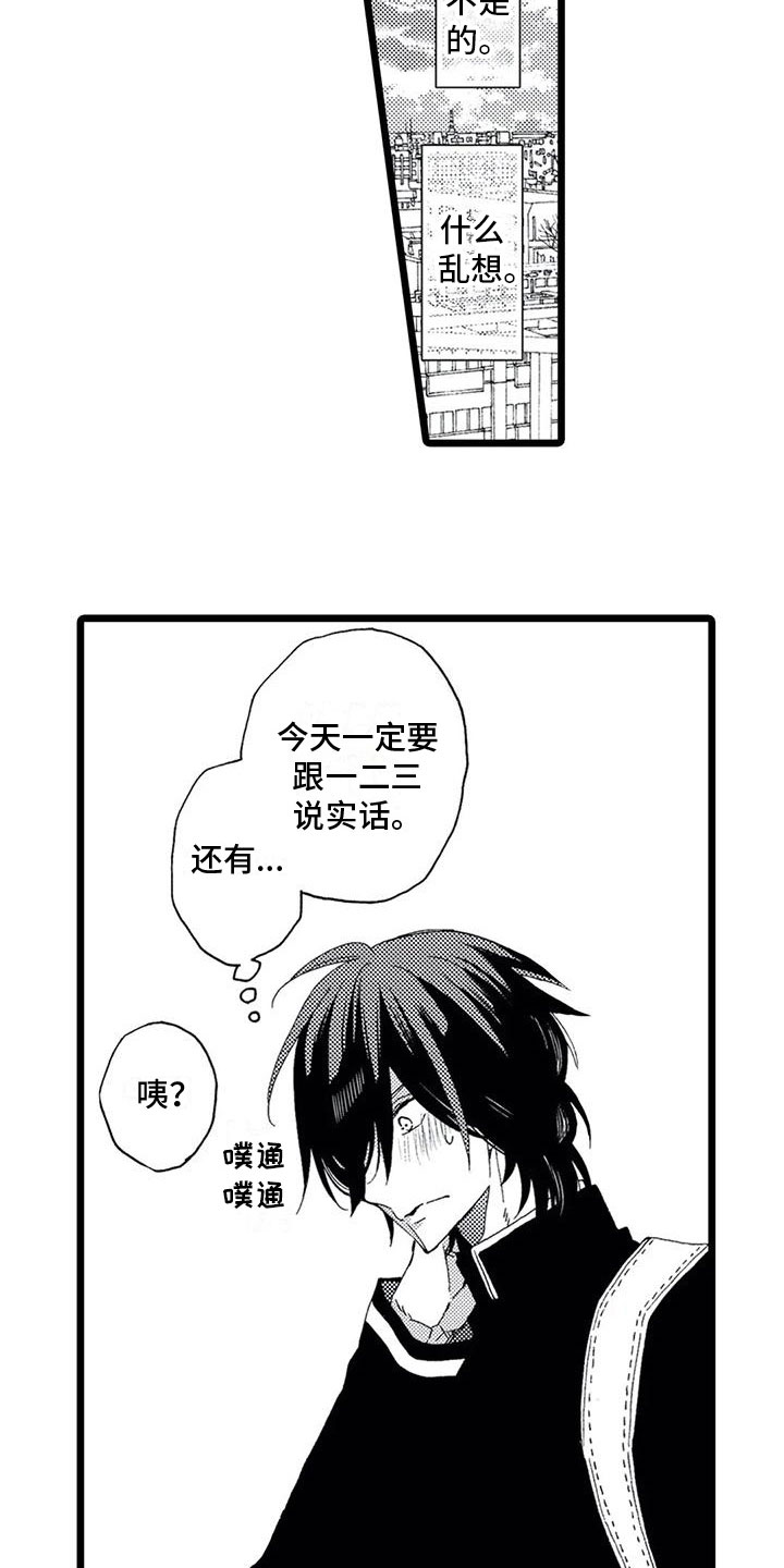第9章：得知10