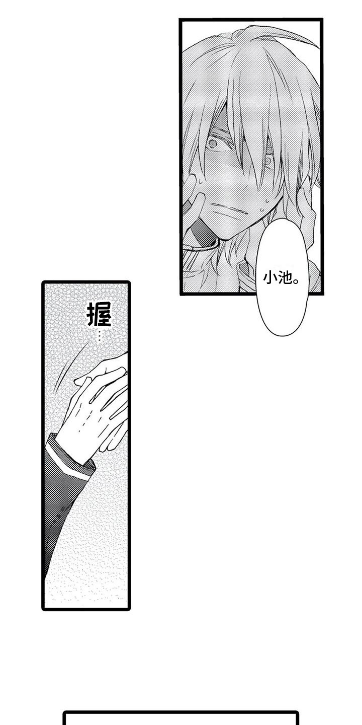 第4章：名字17