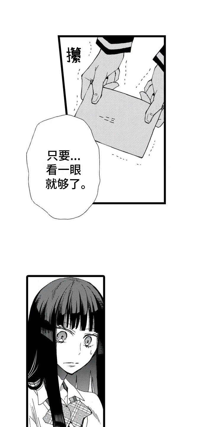 第1章：递信4