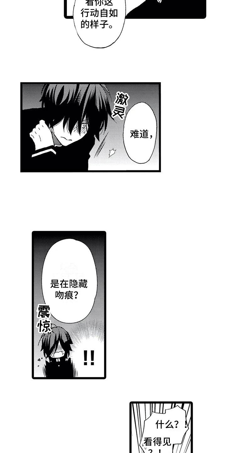 第9章：得知4