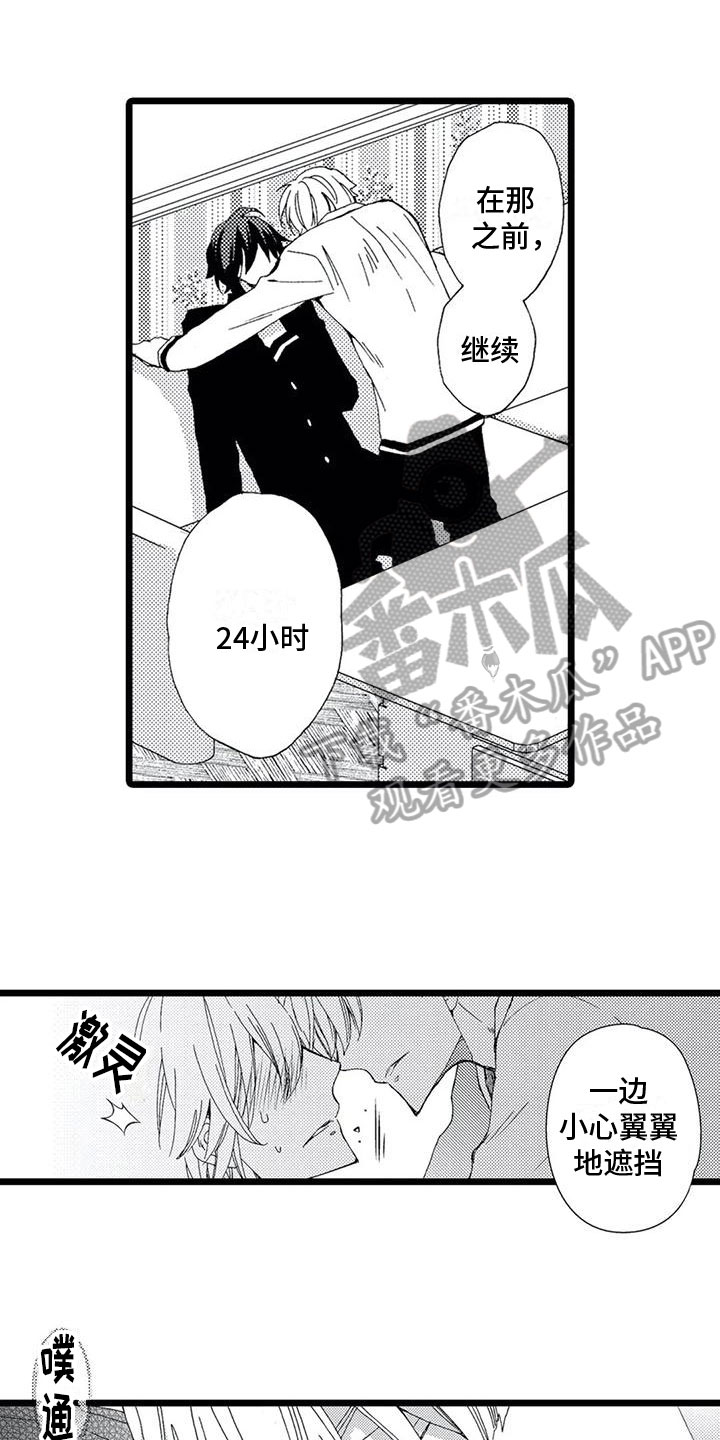 第8章：胡思乱想5