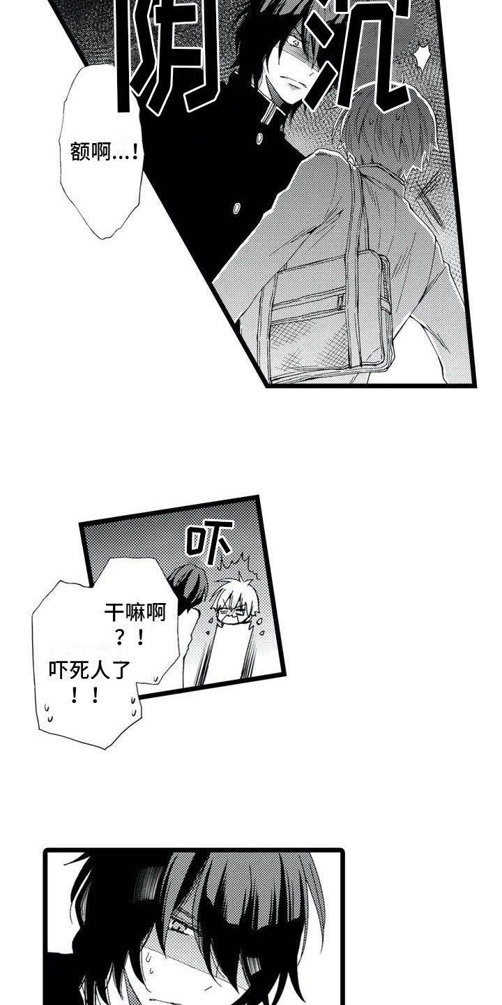 第1章：递信8