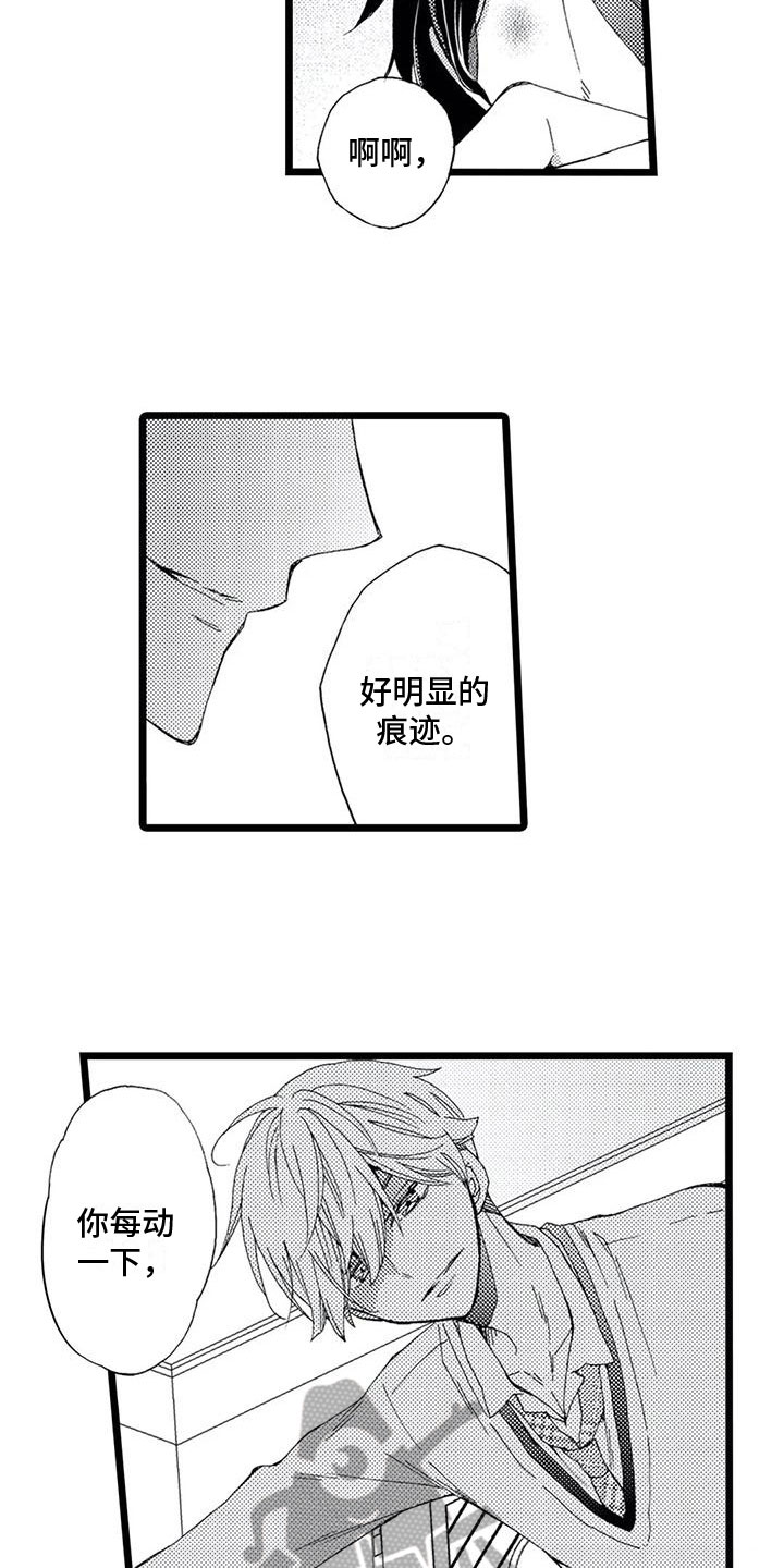 第8章：胡思乱想2