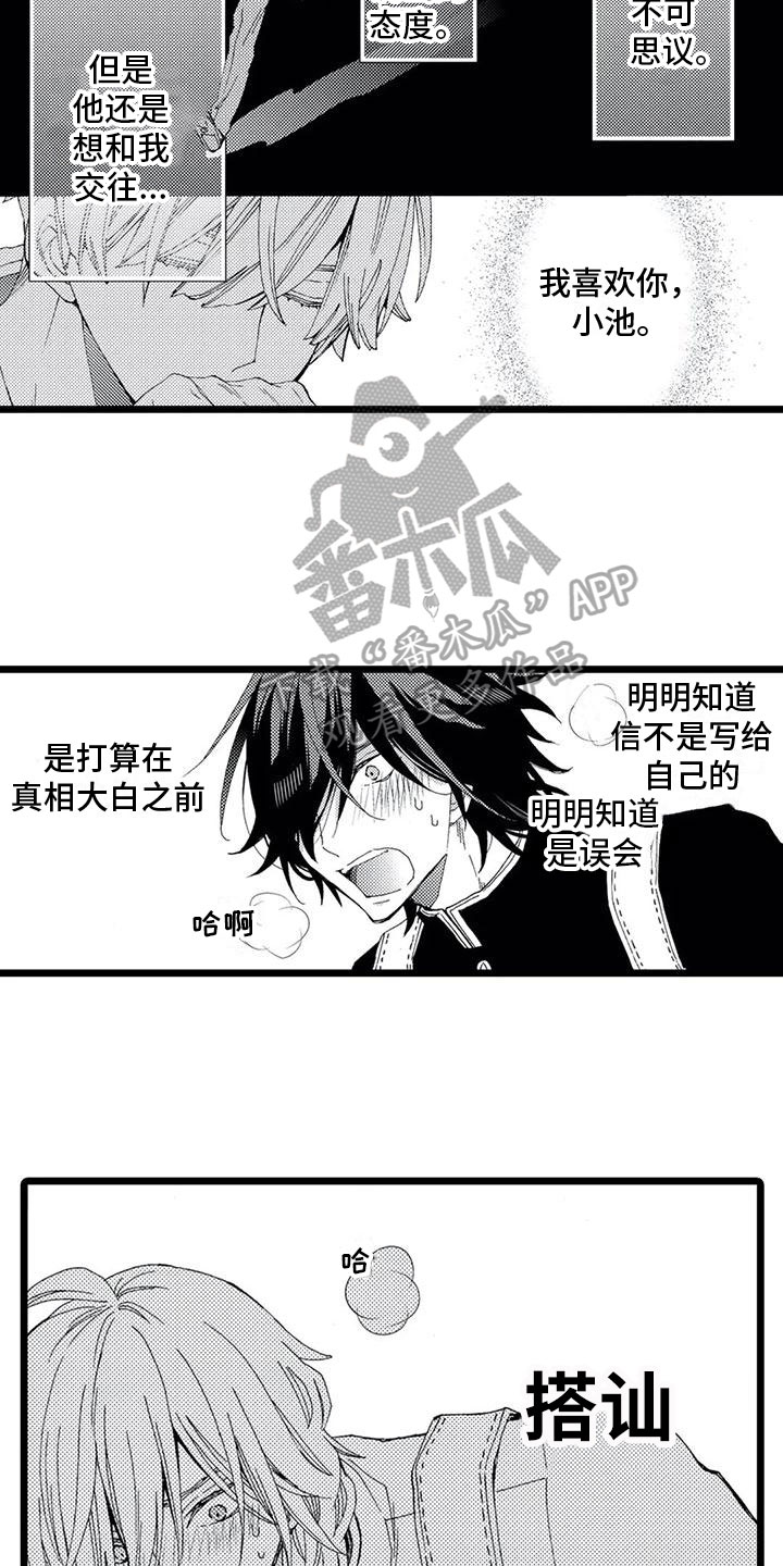 第11章：反思2