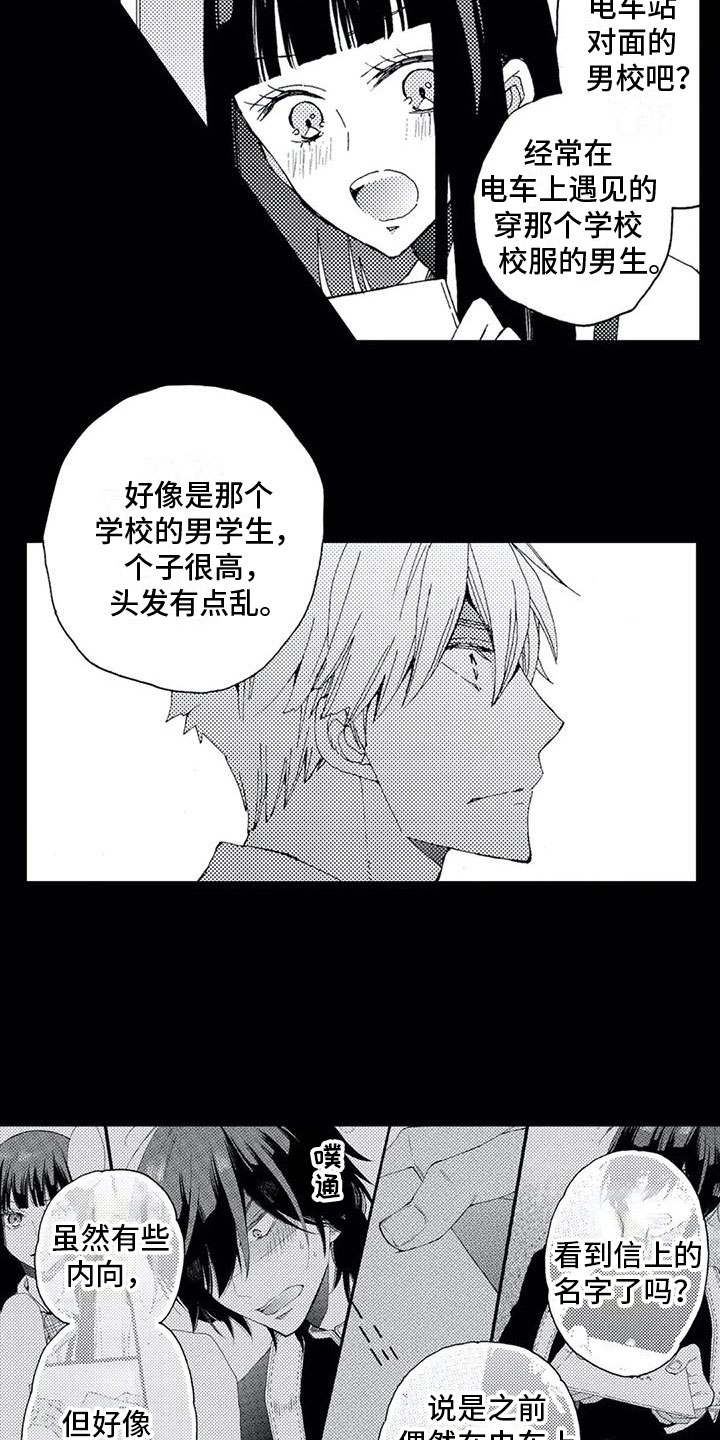 第13章：机会11