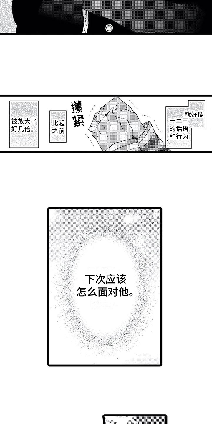 第11章：反思8