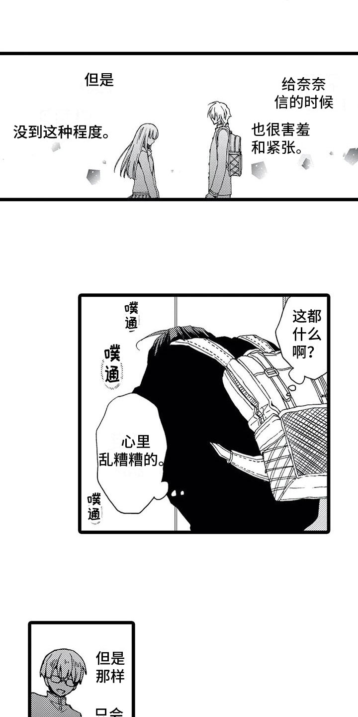 第11章：反思6