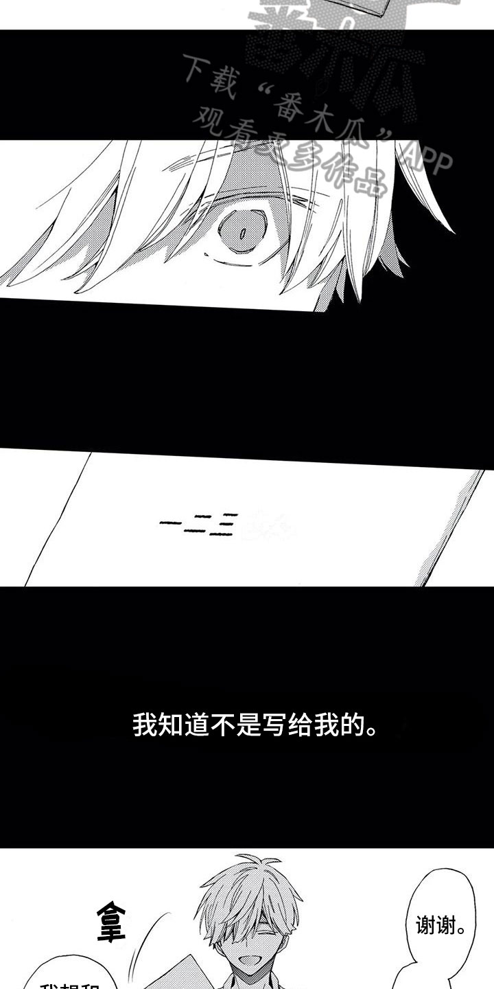 第13章：机会14